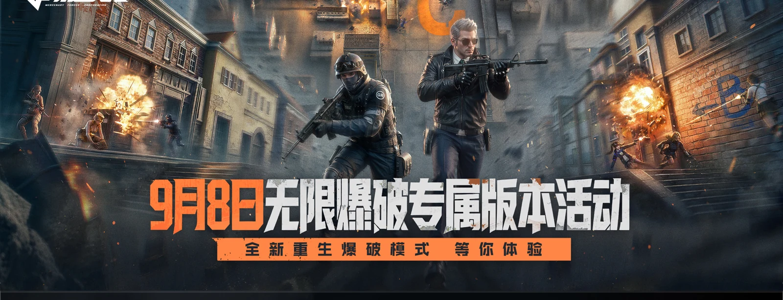 CrossFire