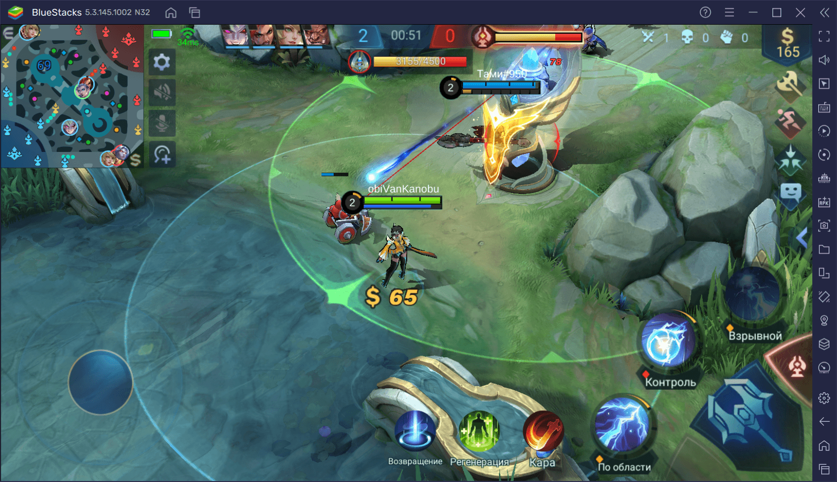 Как Установить приватный чит AlienML на mobile Legends