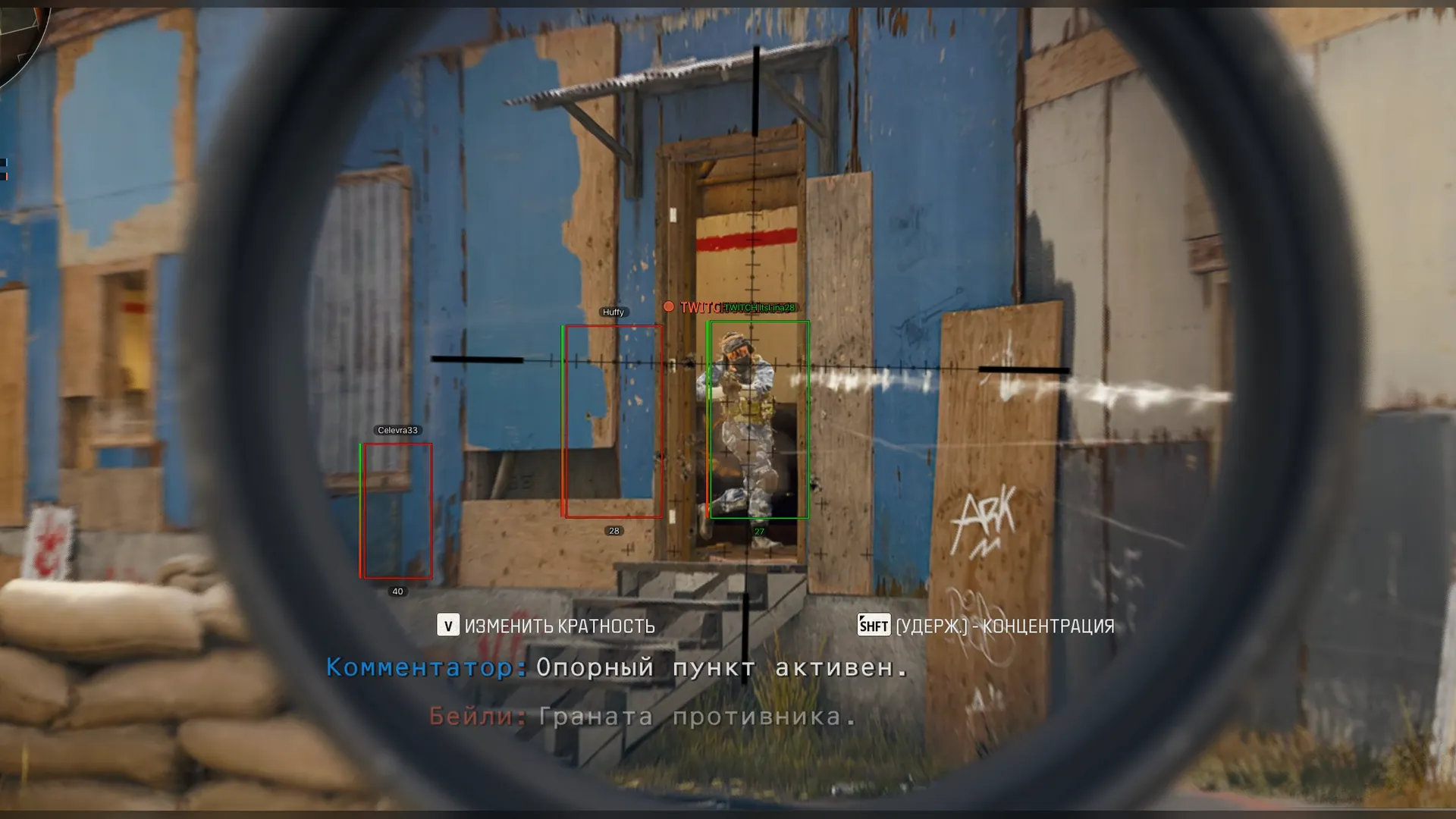 Приватный чит DULL на COD Warzon 3