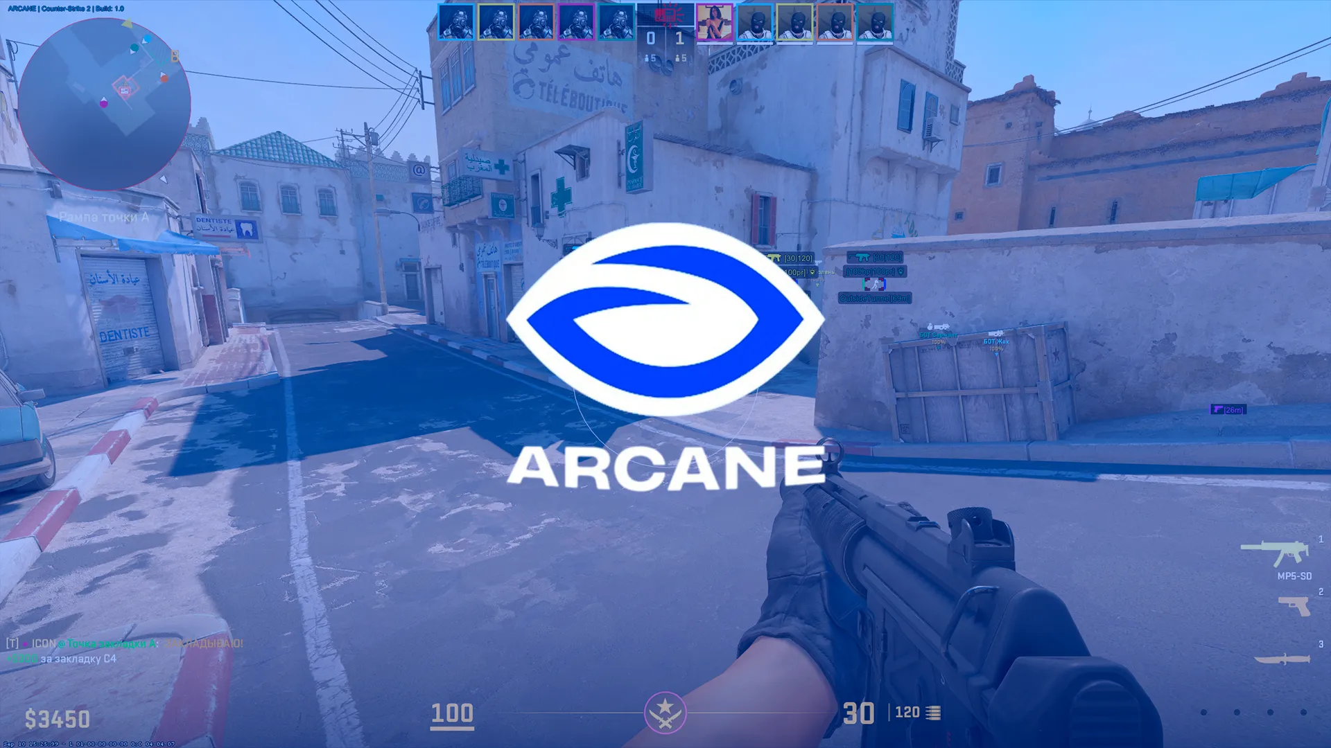 Надежный дешевый приватный чит Arcane на CS2