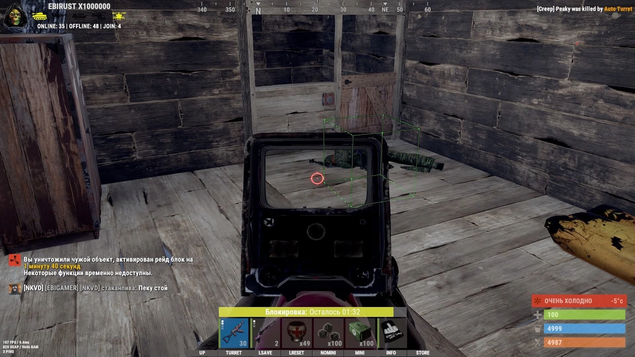 приватный чит WH для Rust