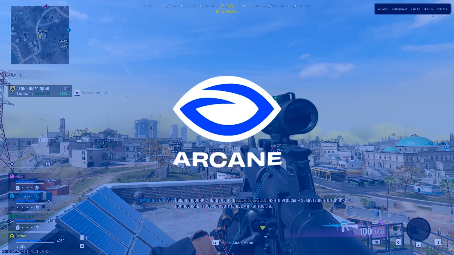 Приватный чит Arcane на COD Warzone 3