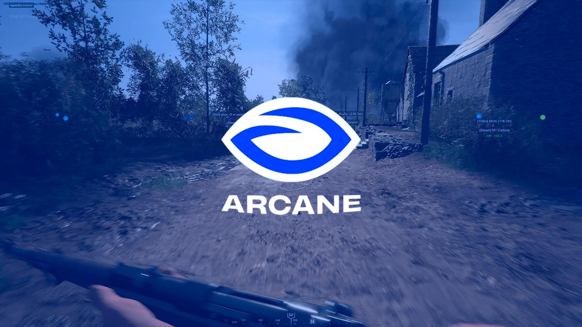 Приватный чит Arcane на Hell Let Loose