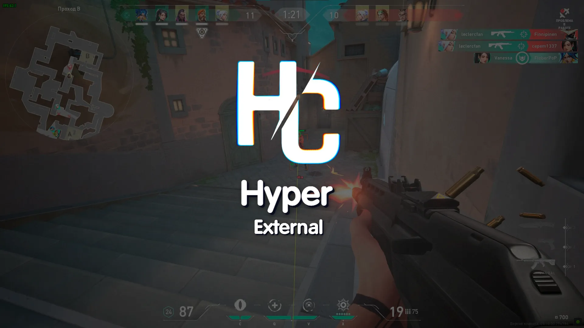 Приватный чит Hyper Visor на Valorant