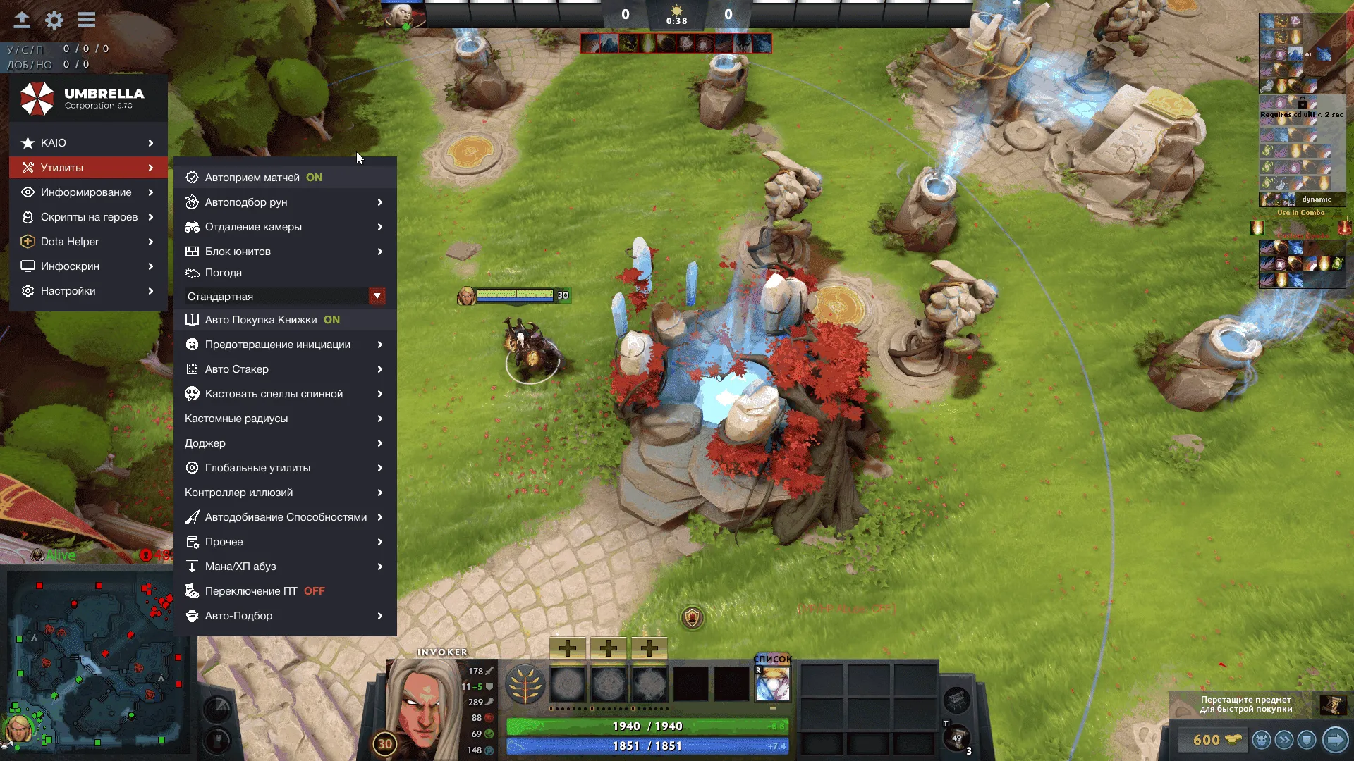 Приватный чит umbrella на dota2