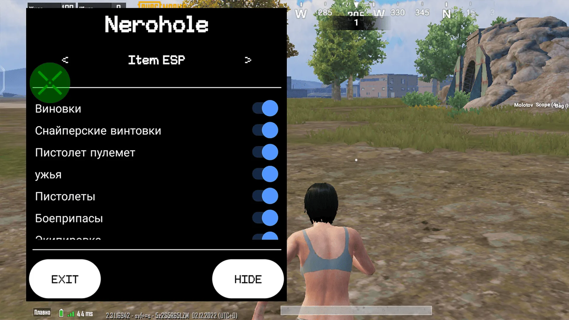 Приватный чит KingMods на PUBG mobile