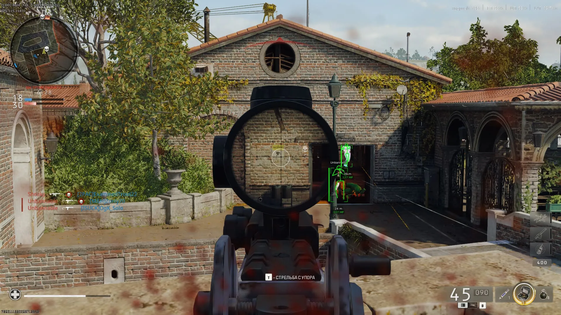 Private cheat Hyper for Call of Duty