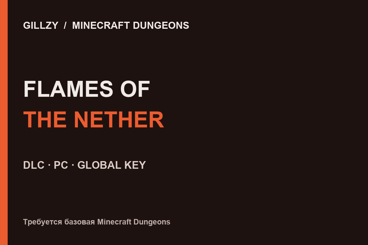Minecraft Dungeons: Flames of the Nether для PC