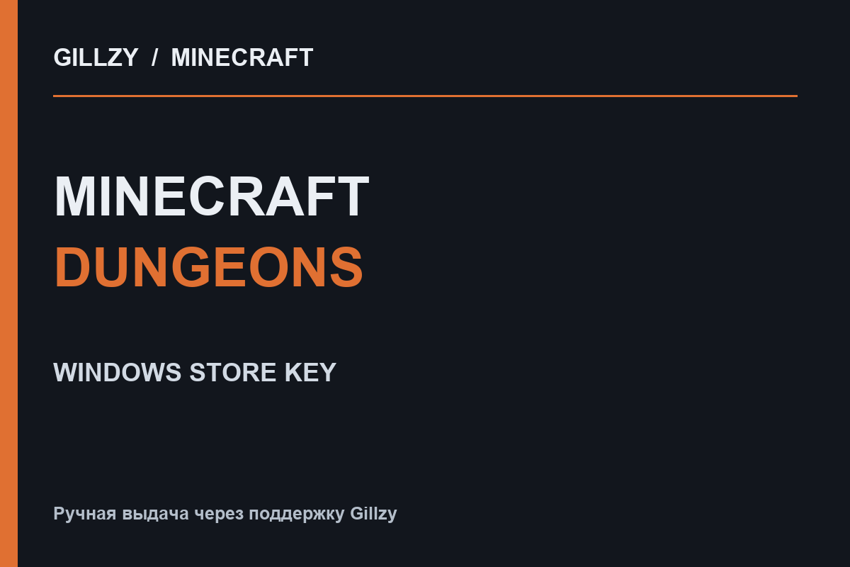 Minecraft Dungeons Standard Edition для PC