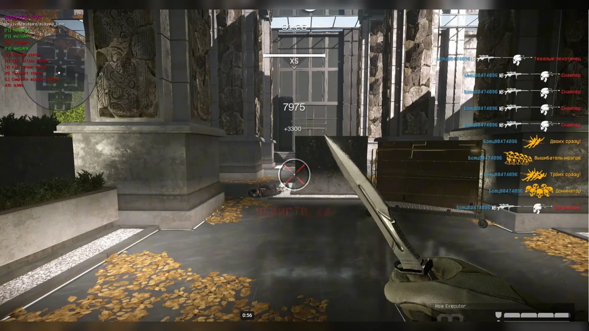 Приватный чит Booster PVE на Warface