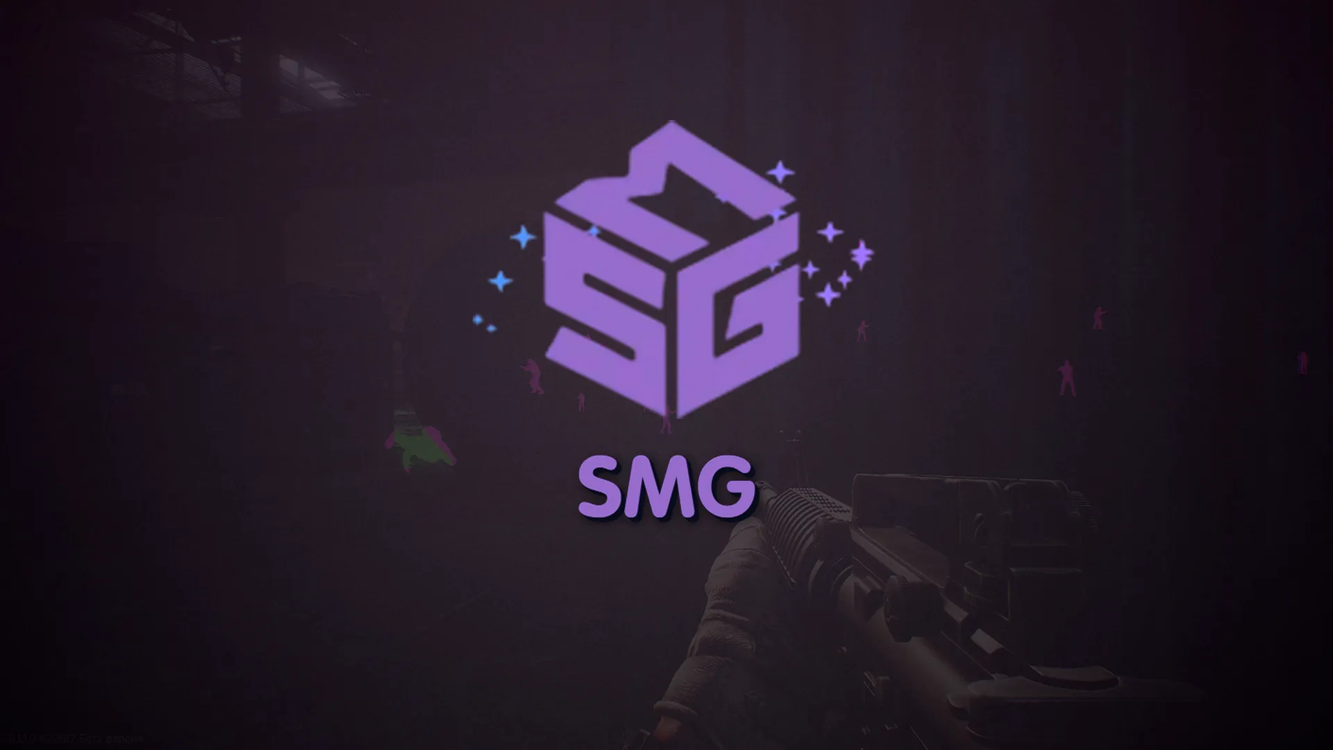Приватный чит SMG Stealth Chams на тарков