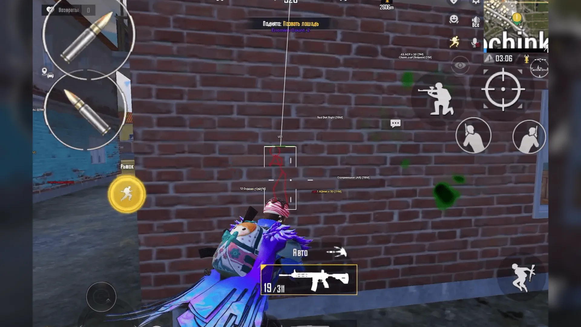 Приватный чит Oasis на pubg mobile