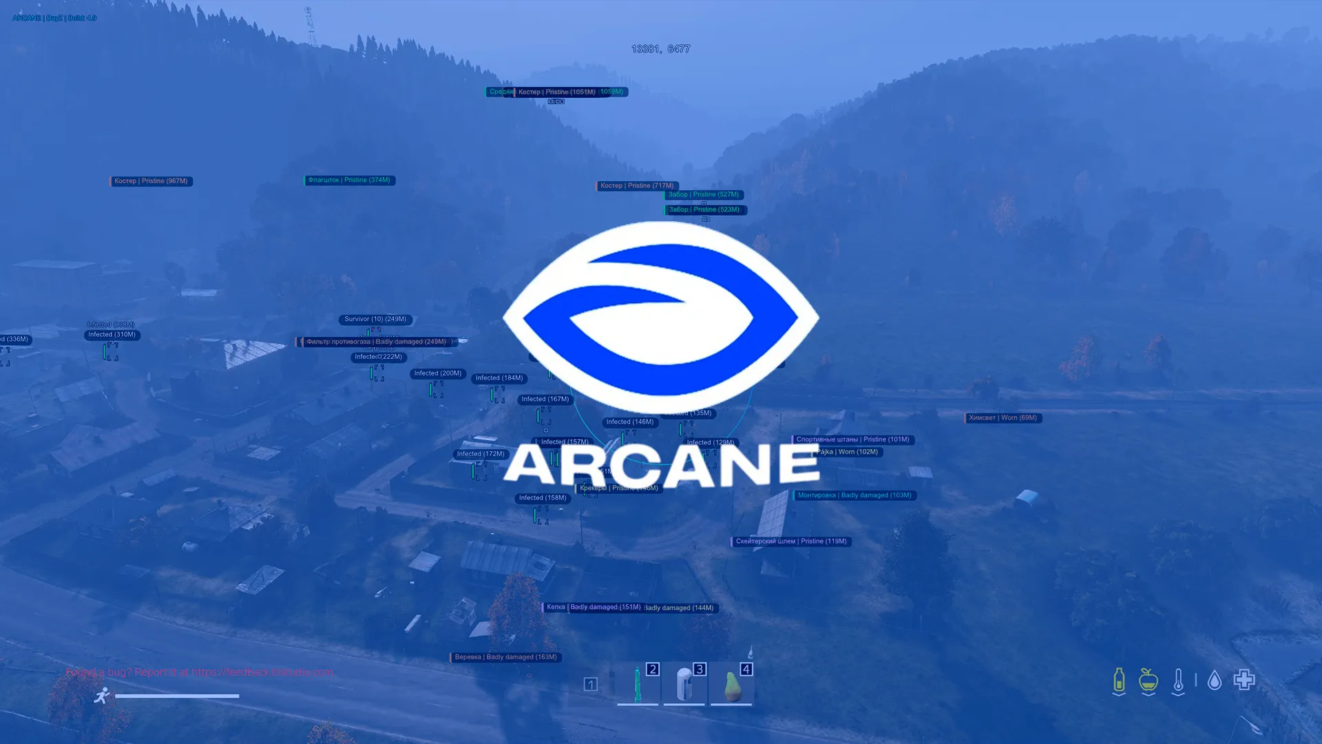Приватный чит Arcane на DAYZ