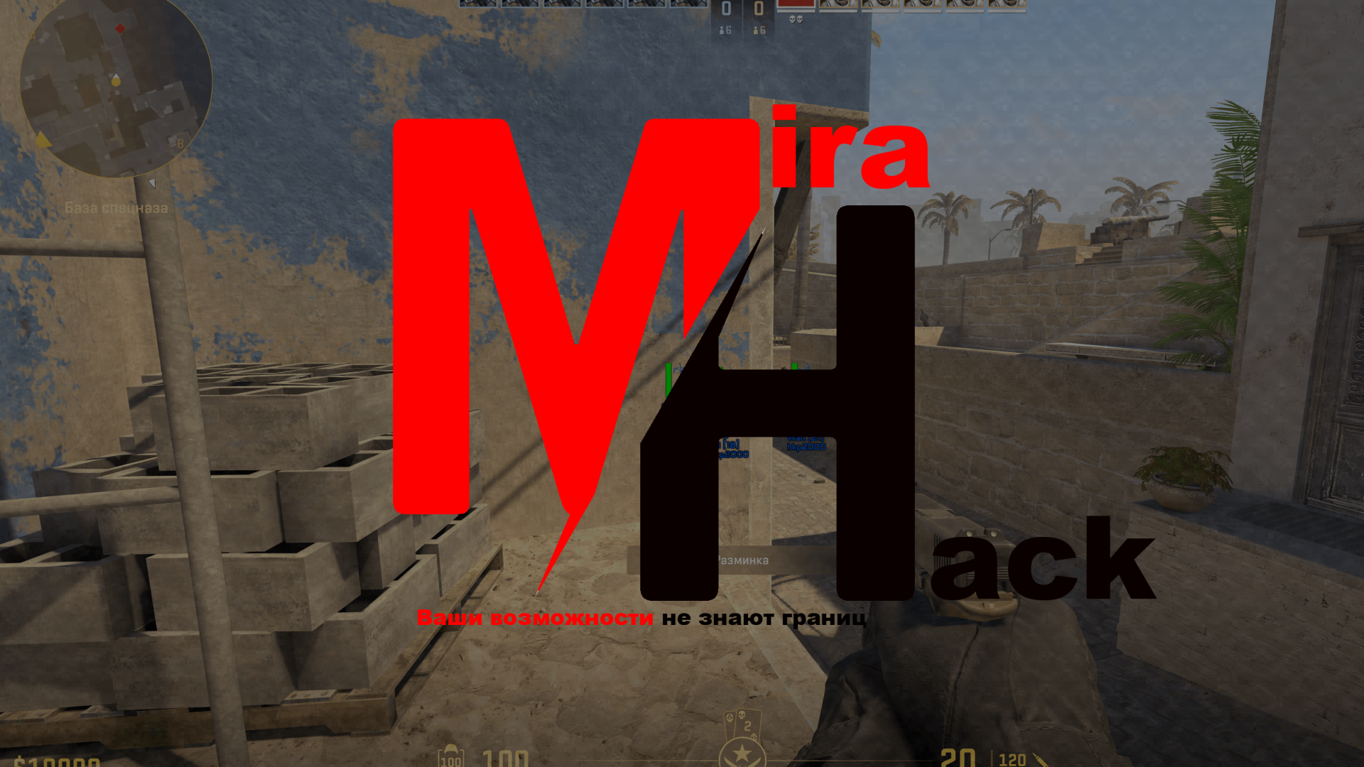 Mira Hacks