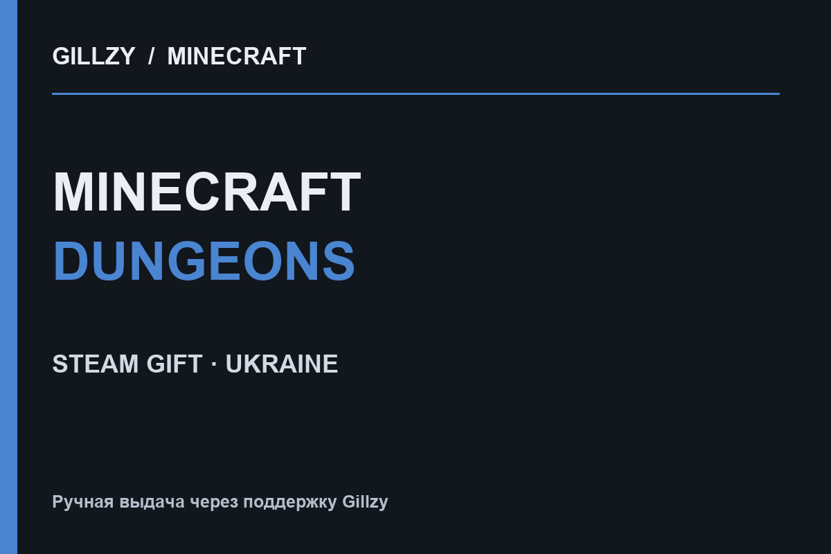 Minecraft Dungeons для Steam — подарок для Украины