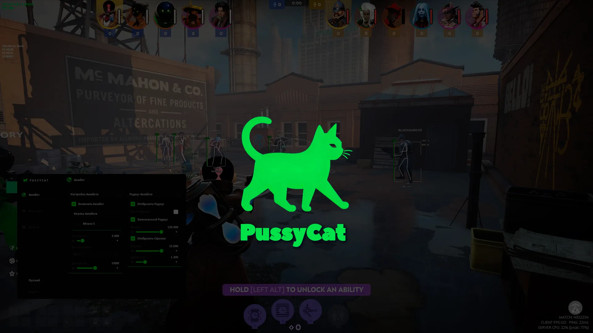 приватный чит PussyCat для DeadLock с Aimbot и ESP