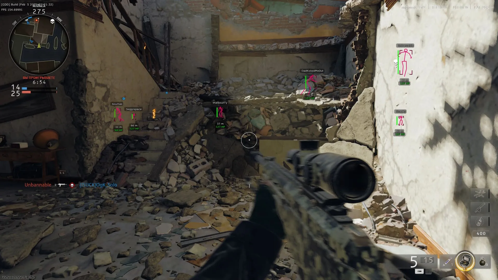 Private cheat Hyper for Call of Duty
