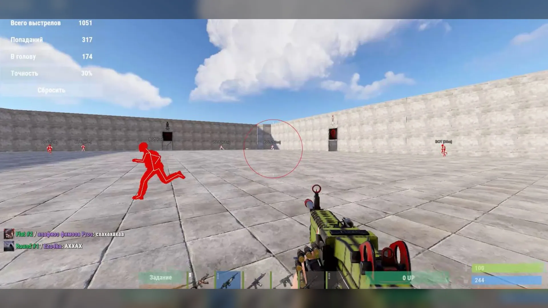 Приватный чит Wakizashi на Rust