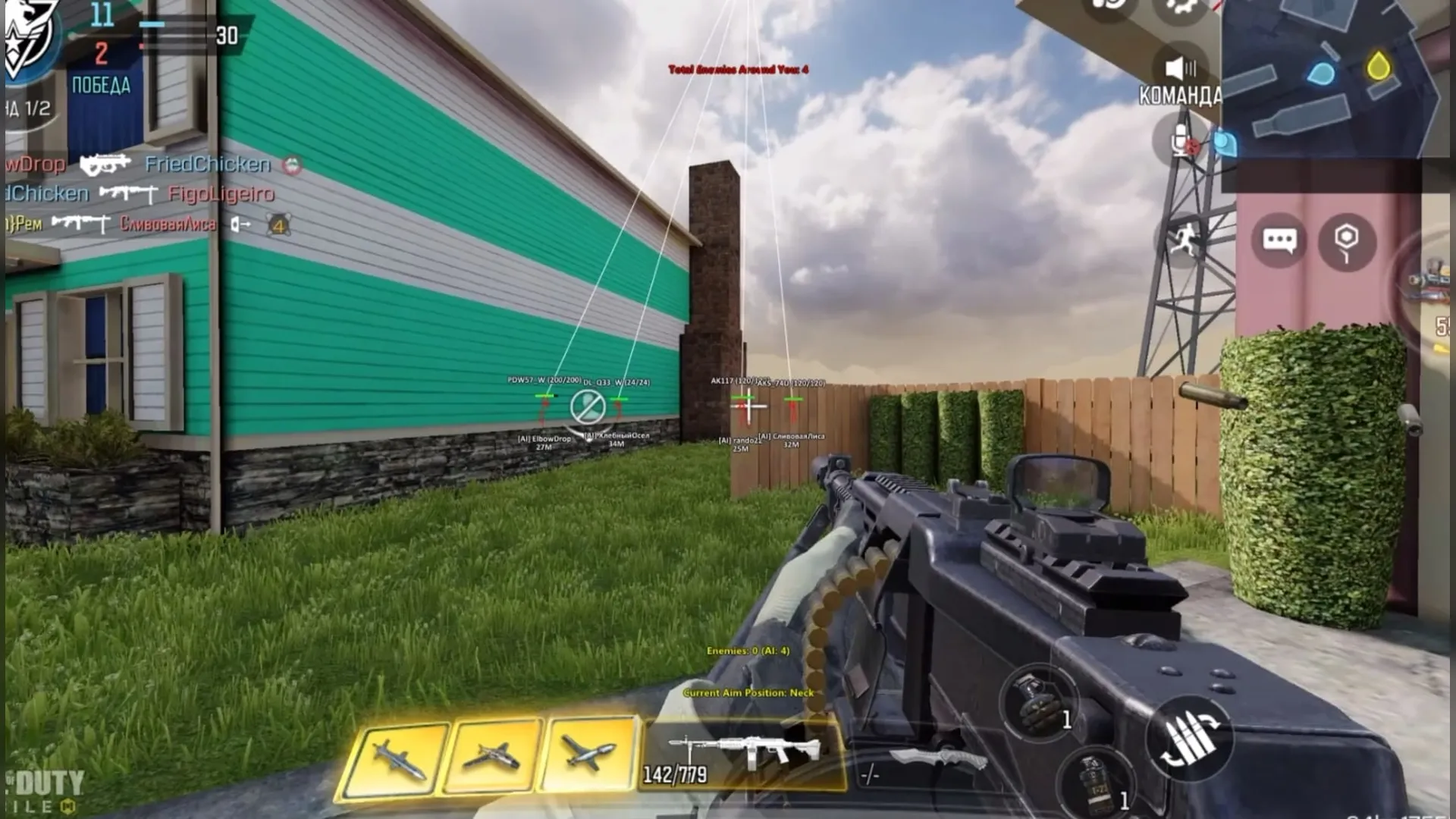 Приватный чит для Call Of Duty Mobile  ANUBIS