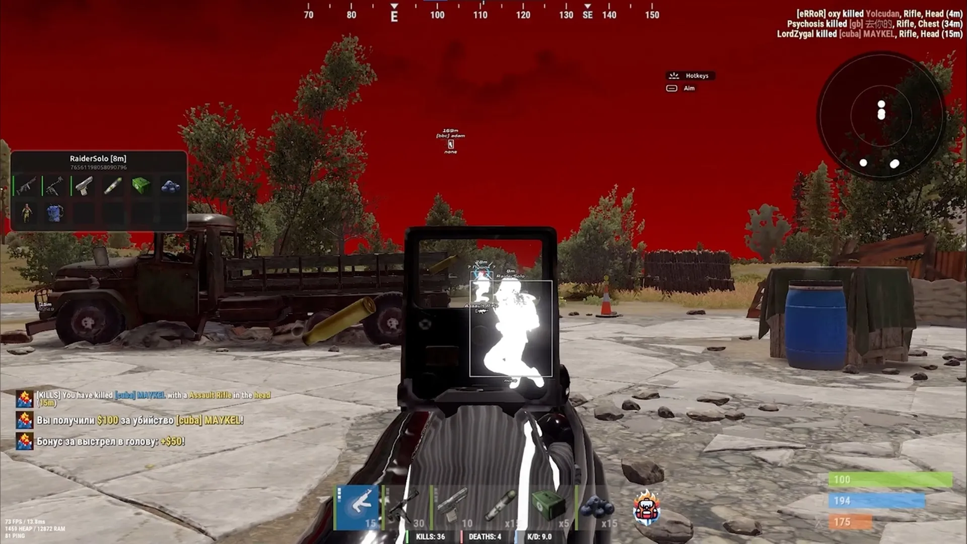 Приватный чит Doza FULL на Rust