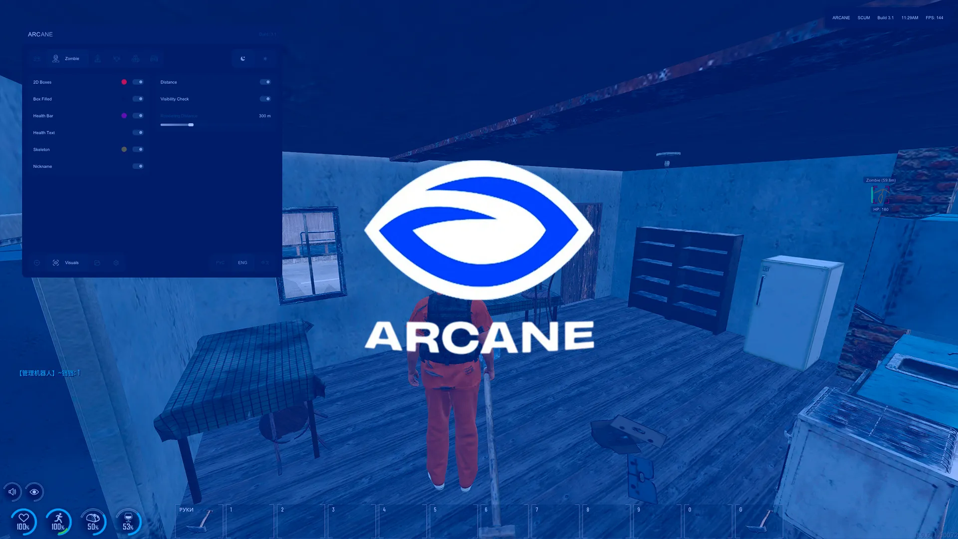 Приватный чит Arcane на SCUM