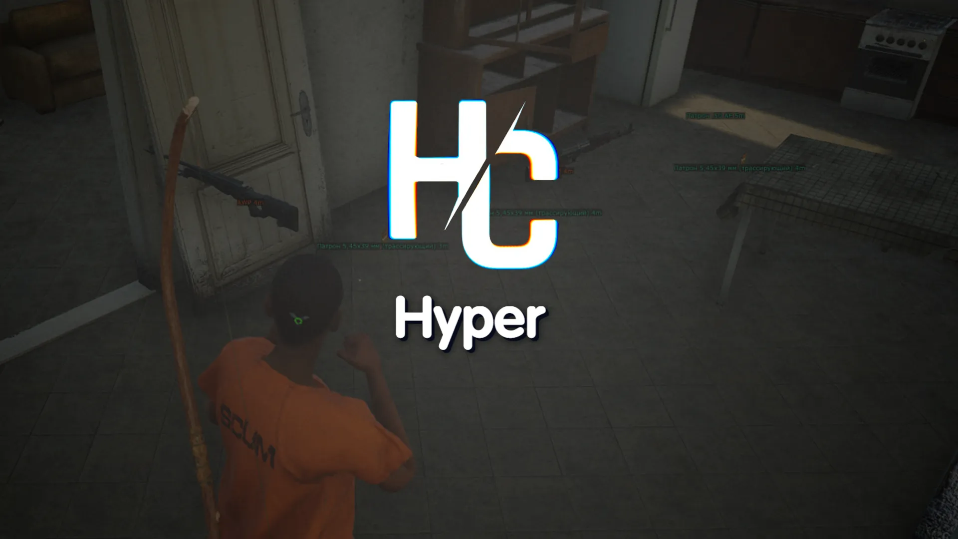 Приватный чит на Hyper на скам