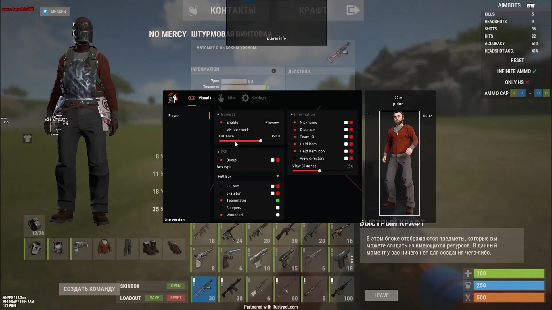 Приватный чит Doza Lite на раст