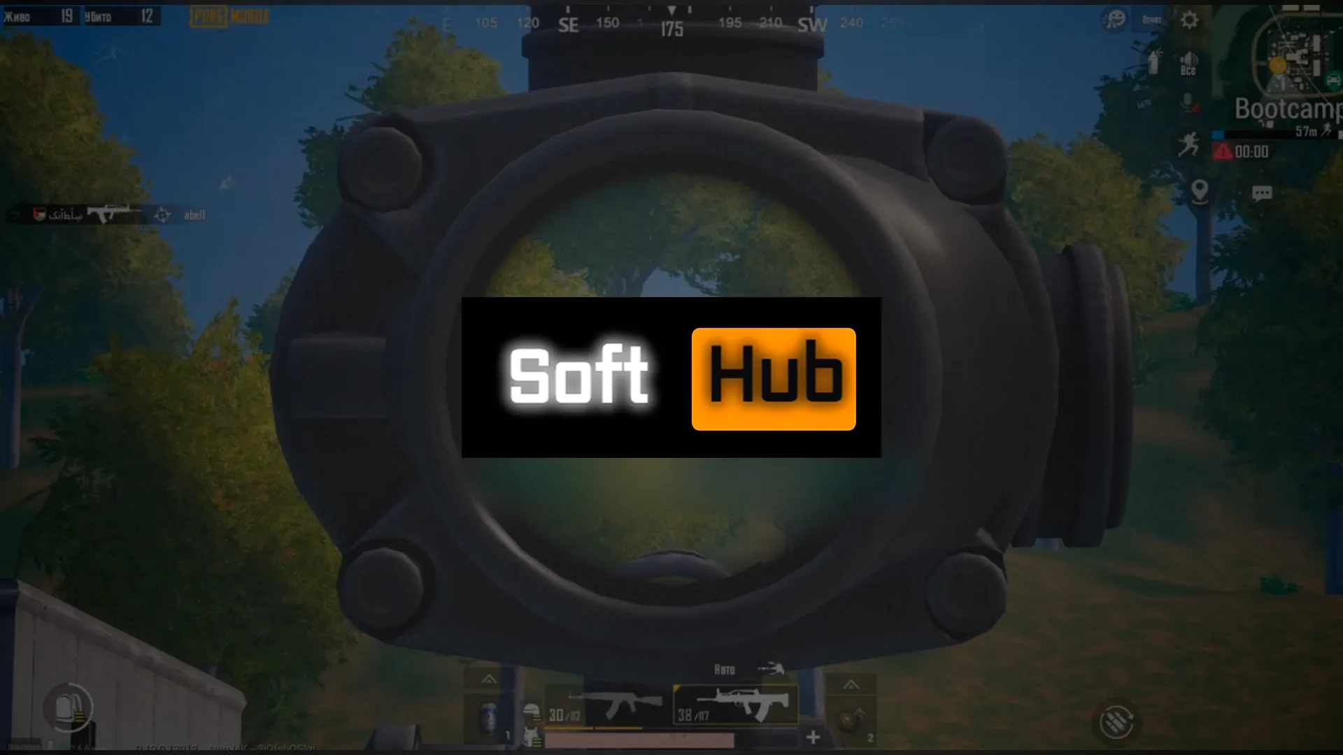 Приватный чит SOFT HUB для PUBG Mobile