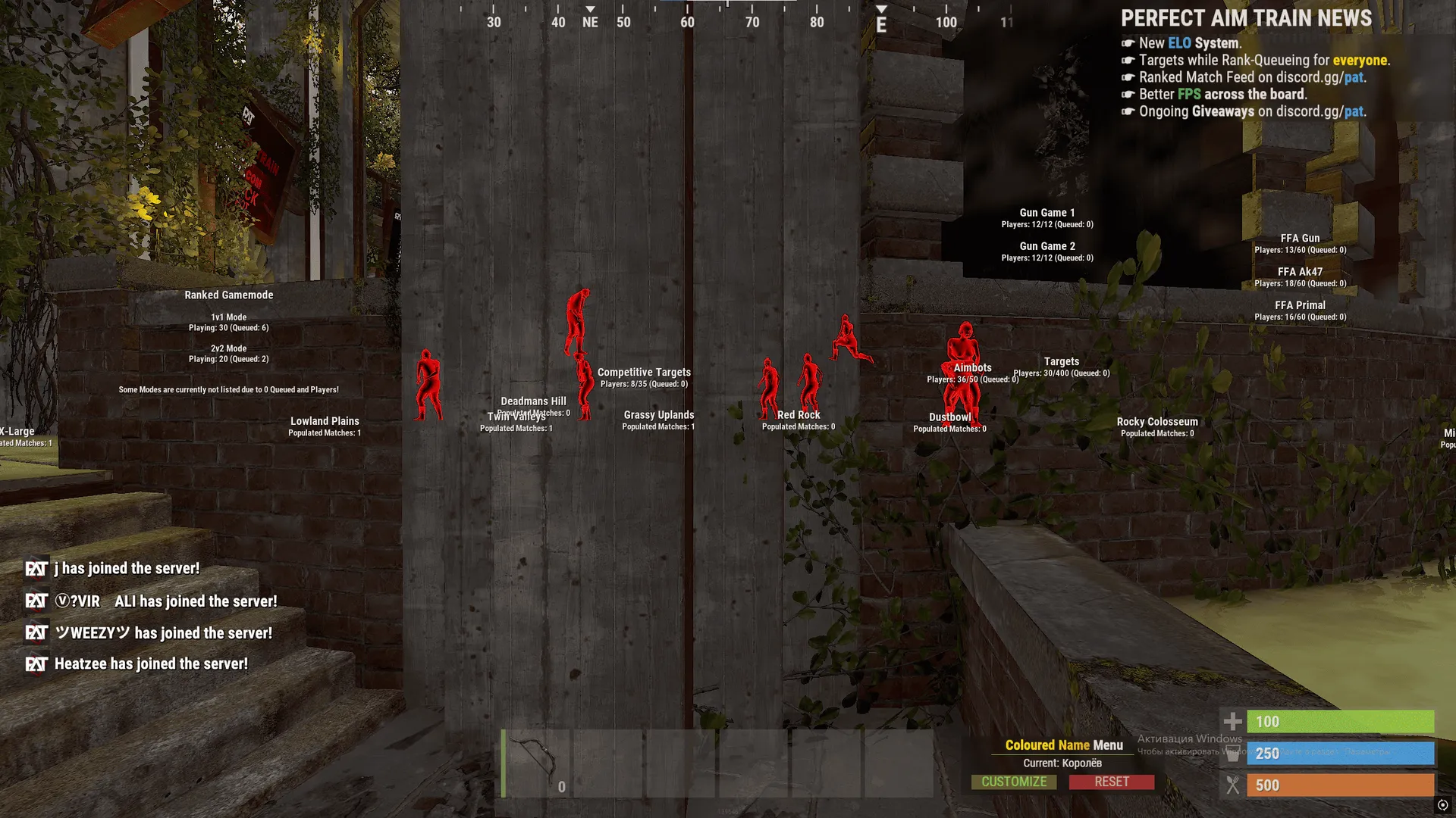 Приватный чит SMG Rust Chams