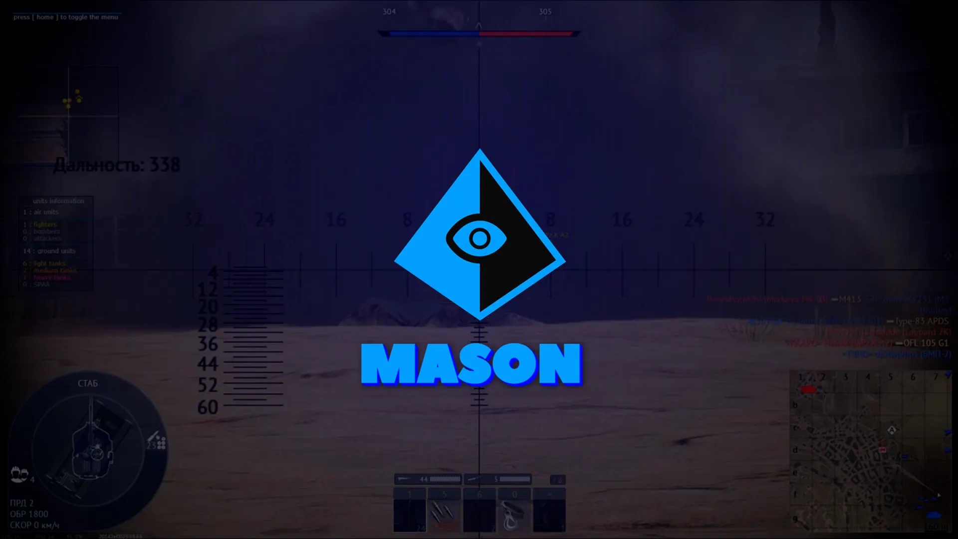 MASON 
