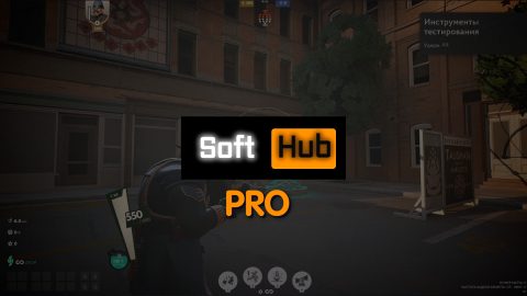 SOFT HUB pro