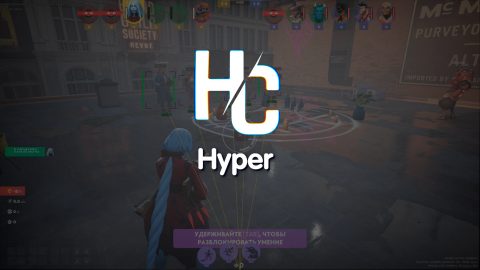 HYPER