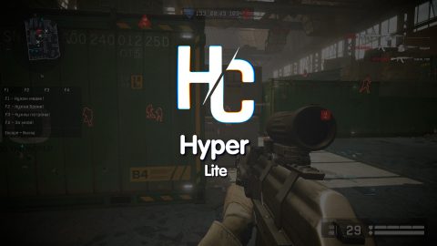 Hyper Lite